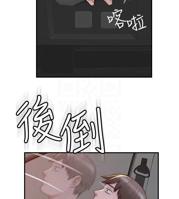 继母的香味第77話-這裡只剩下我們了…