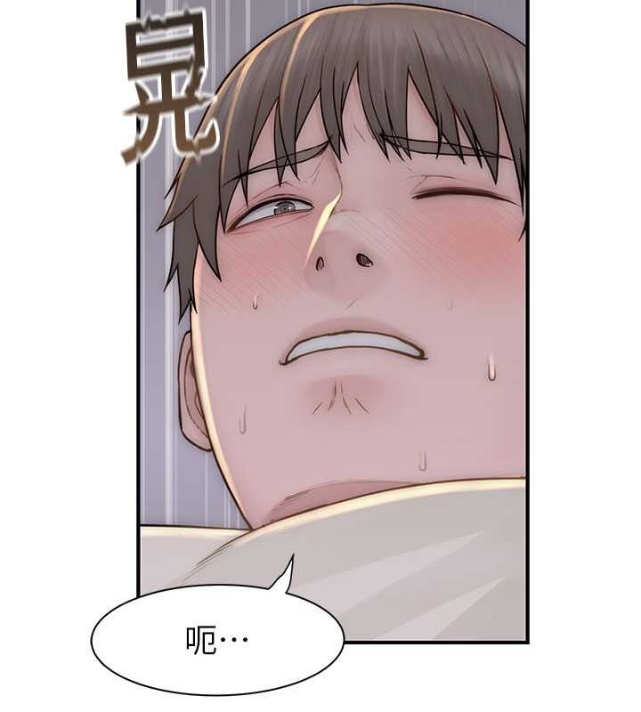 继母的香味第77話-這裡只剩下我們了&hellip;