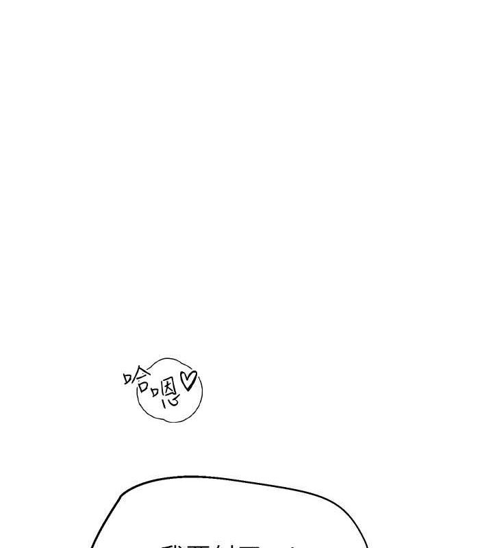 继母的香味第77話-這裡只剩下我們了…