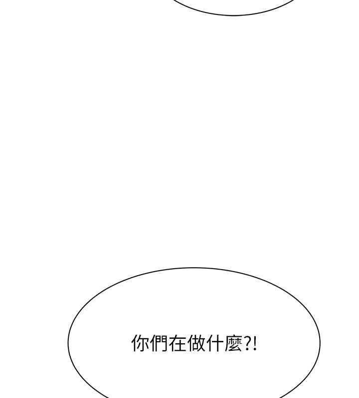 继母的香味第77話-這裡只剩下我們了&hellip;