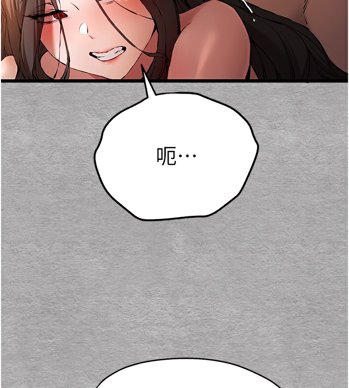 初次深交,请多指教第76話-限妳五分鐘內讓我繳械