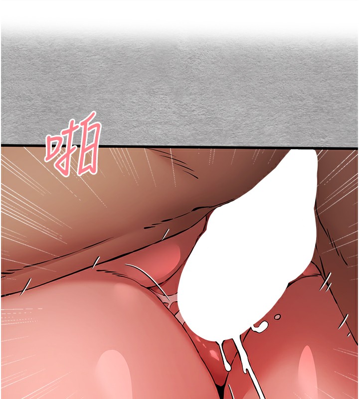 初次深交,请多指教第76話-限妳五分鐘內讓我繳械