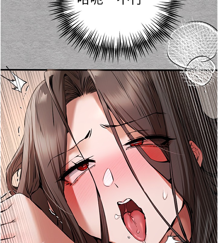 初次深交，请多指教第76話-限妳五分鐘內讓我繳械