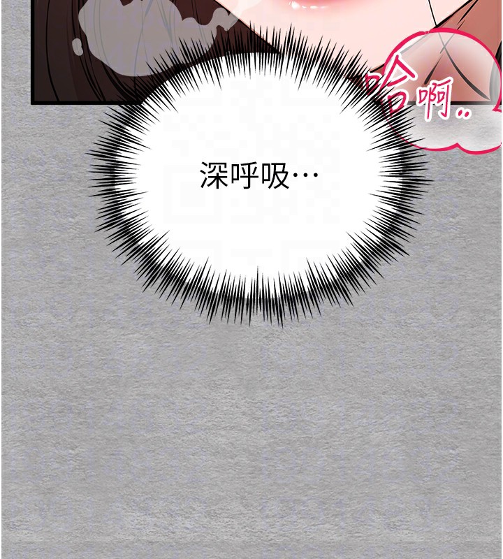 初次深交，请多指教第76話-限妳五分鐘內讓我繳械