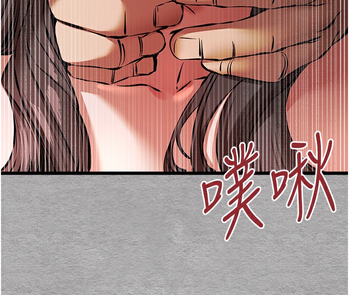 初次深交，请多指教第76話-限妳五分鐘內讓我繳械