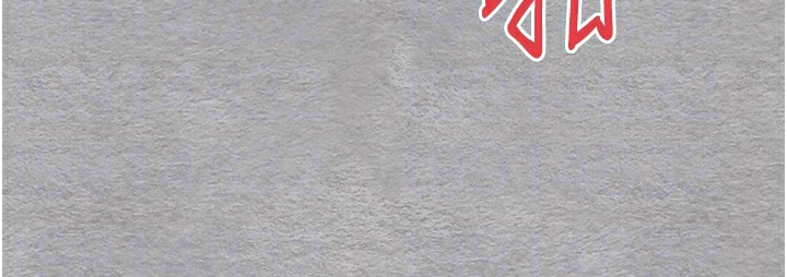 初次深交,请多指教第76話-限妳五分鐘內讓我繳械