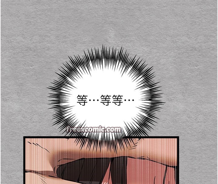 初次深交，请多指教第76話-限妳五分鐘內讓我繳械