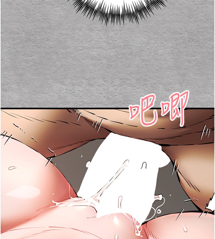 初次深交，请多指教第76話-限妳五分鐘內讓我繳械