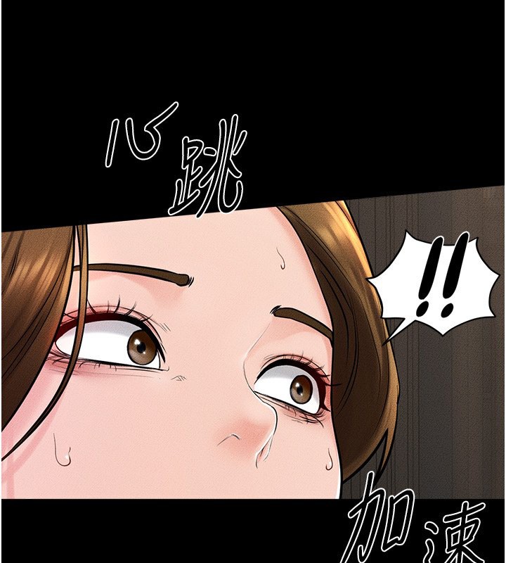 继母与继姐第51話-對奕德的「母愛」