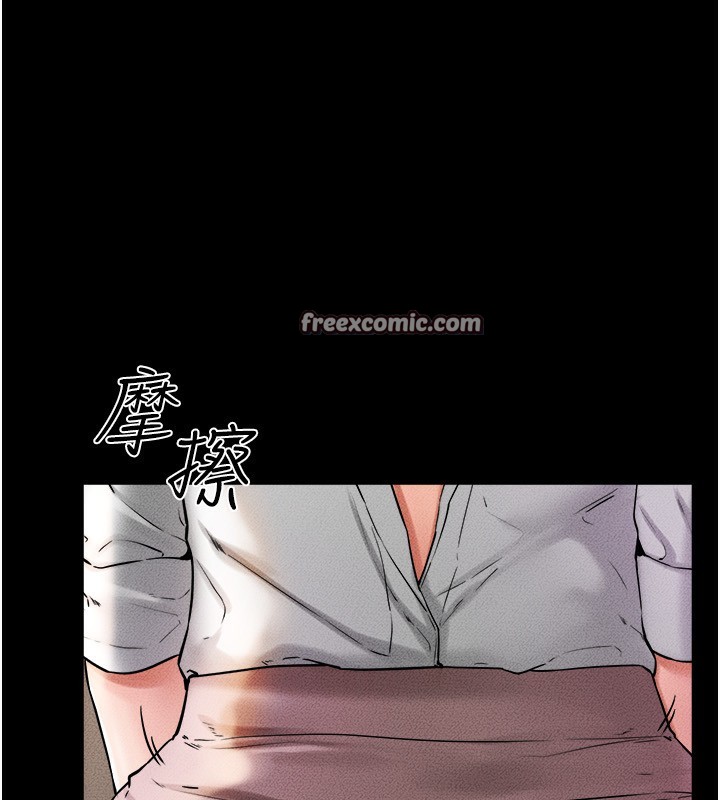 继母与继姐第51話-對奕德的「母愛」