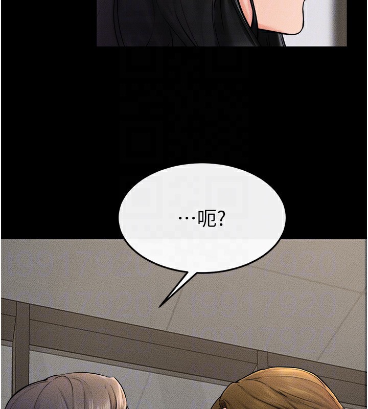 继母与继姐第51話-對奕德的「母愛」