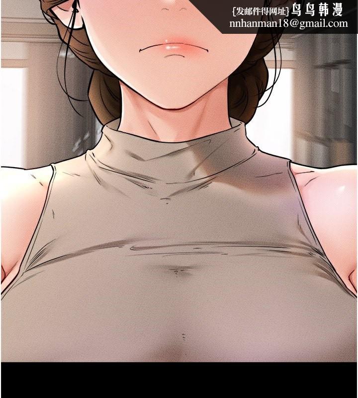 继母与继姐第51話-對奕德的「母愛」