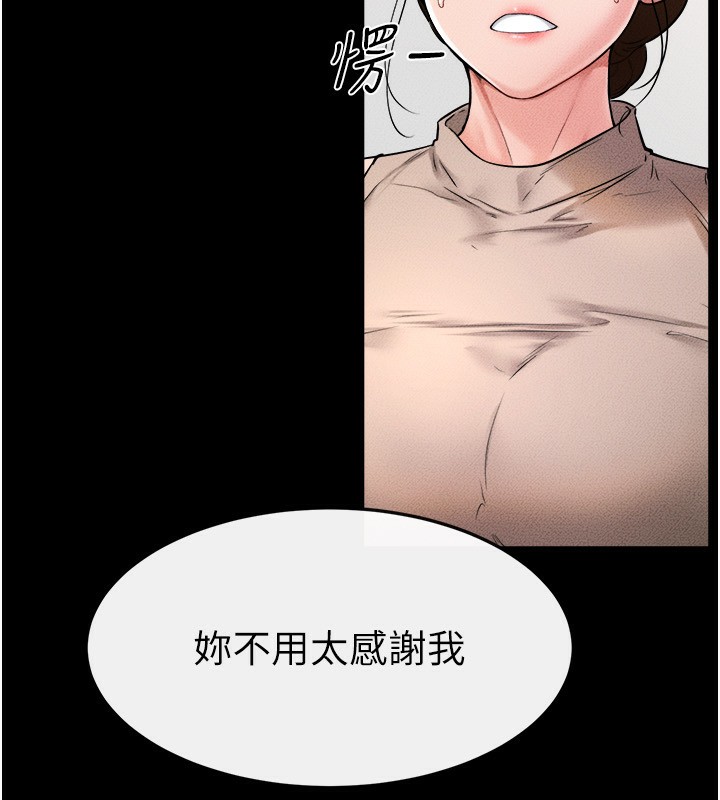 继母与继姐第51話-對奕德的「母愛」