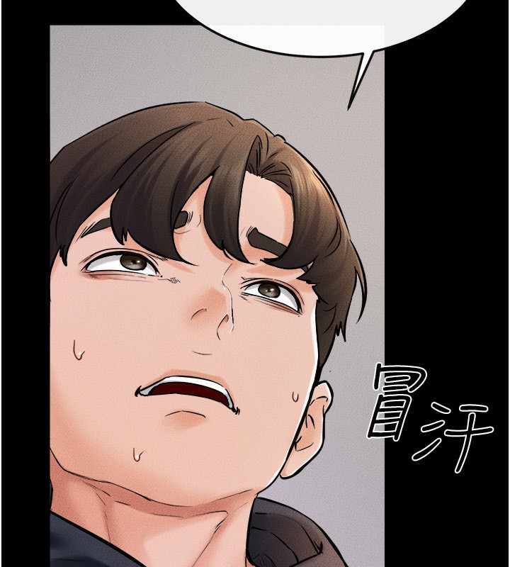 继母与继姐第51話-對奕德的「母愛」