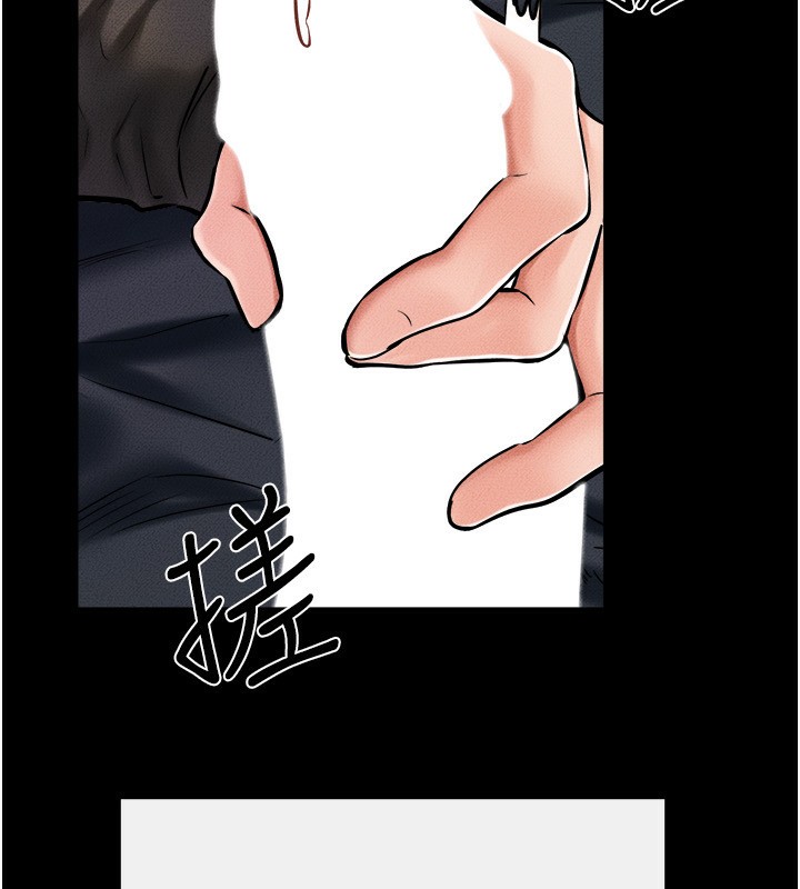 继母与继姐第51話-對奕德的「母愛」