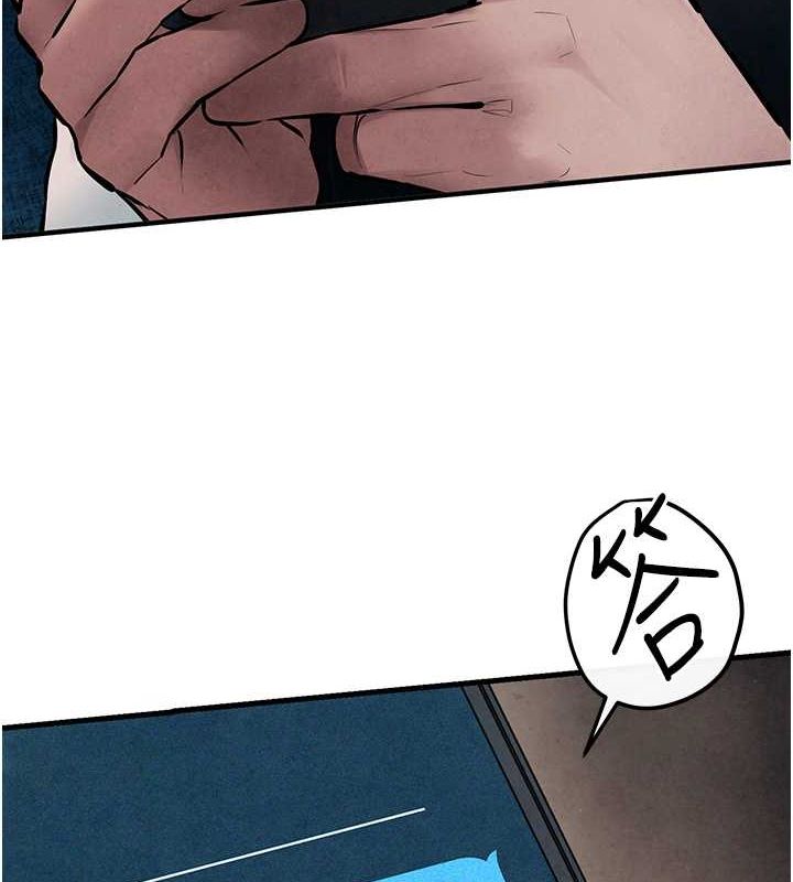 慾海交锋第54話-我也好想要&hellip;