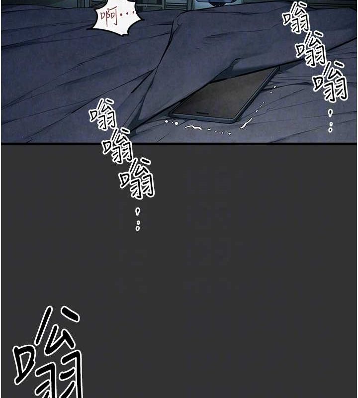 慾海交锋第54話-我也好想要&hellip;