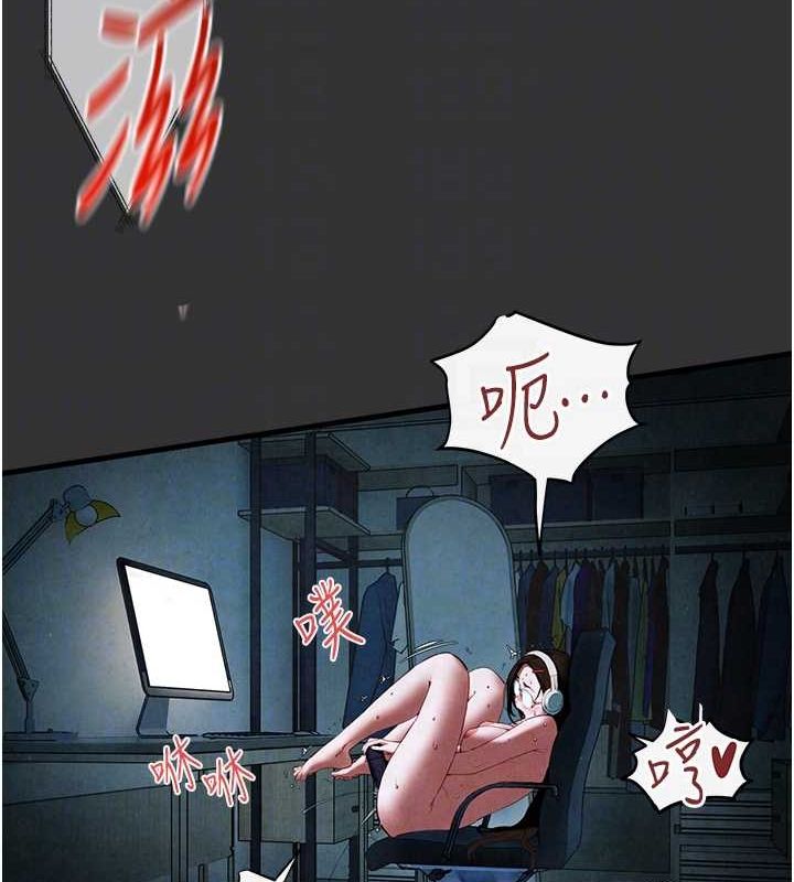 慾海交锋第54話-我也好想要&hellip;