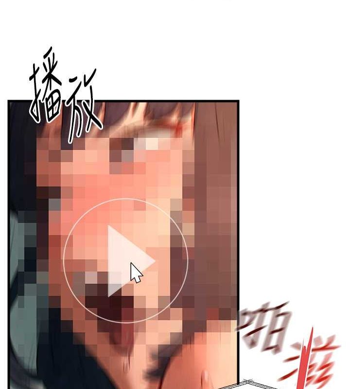 慾海交锋第54話-我也好想要&hellip;