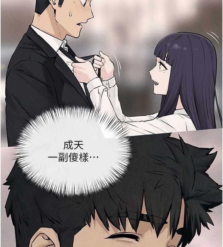 慾海交锋第54話-我也好想要&hellip;