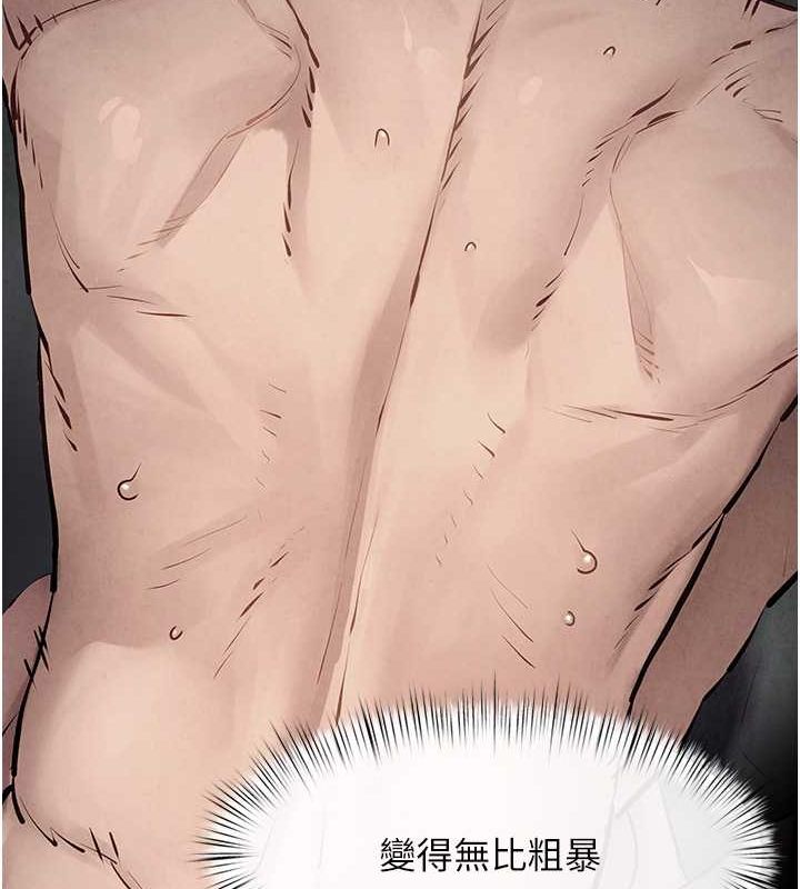 慾海交锋第54話-我也好想要&hellip;