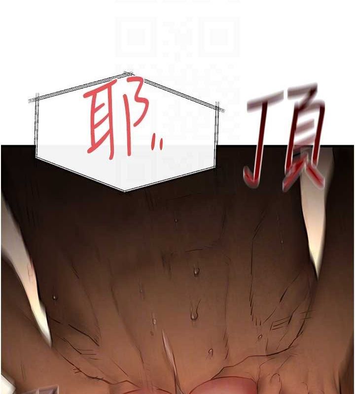 慾海交锋第54話-我也好想要&hellip;