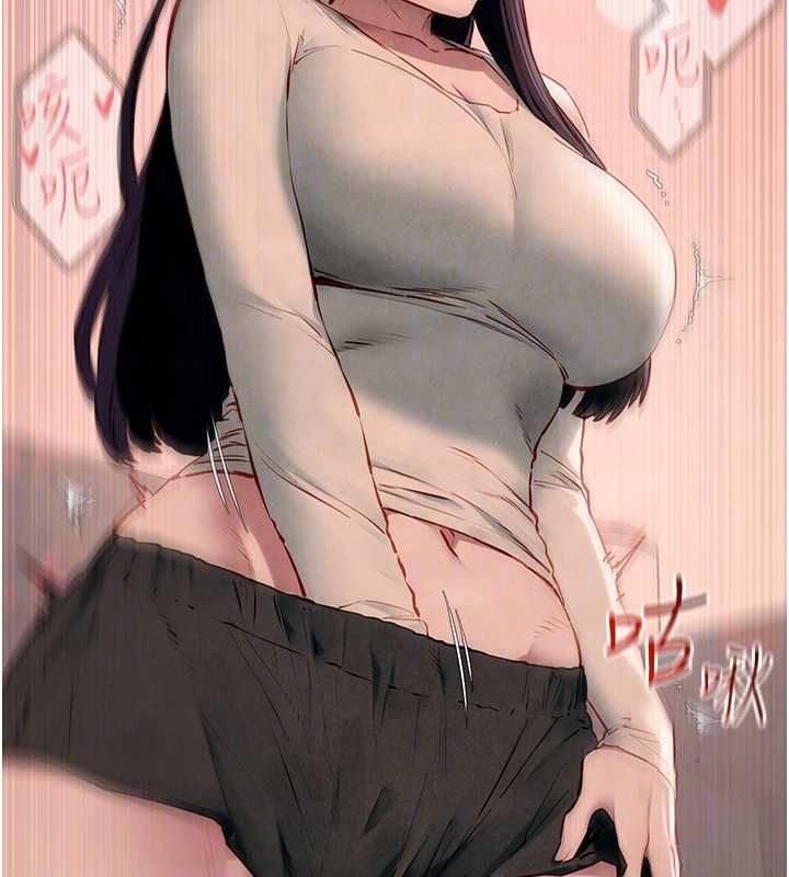 慾海交锋第54話-我也好想要&hellip;