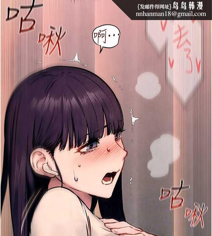 慾海交锋第54話-我也好想要&hellip;