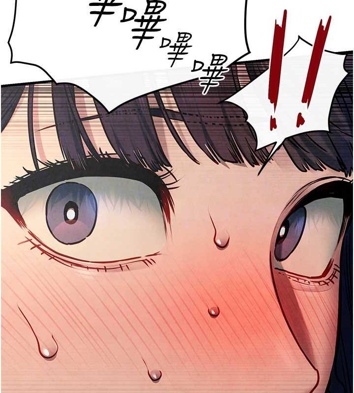 慾海交锋第54話-我也好想要&hellip;