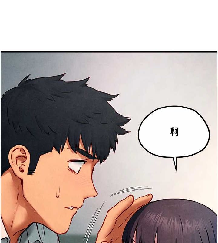 慾海交锋第54話-我也好想要&hellip;