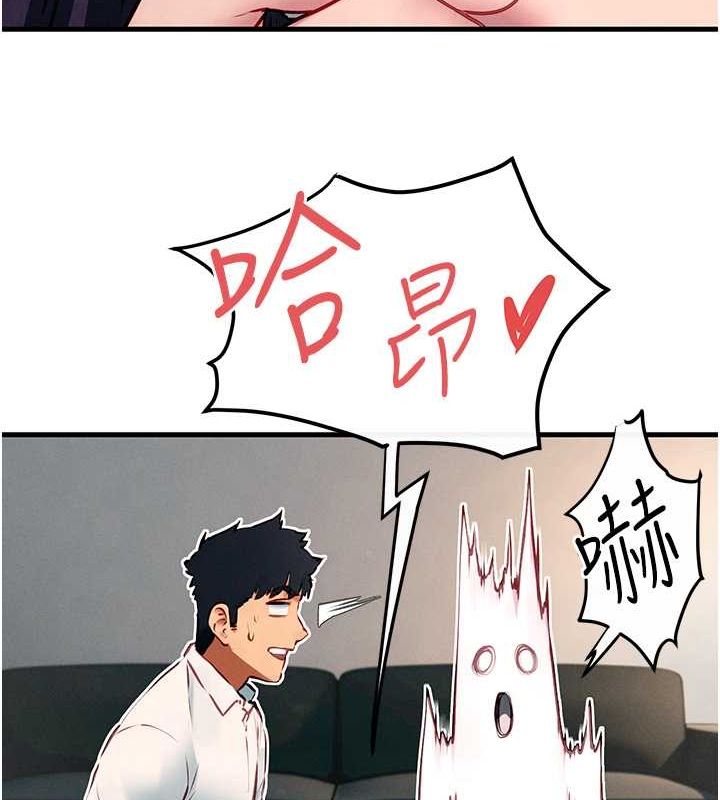 慾海交锋第54話-我也好想要&hellip;