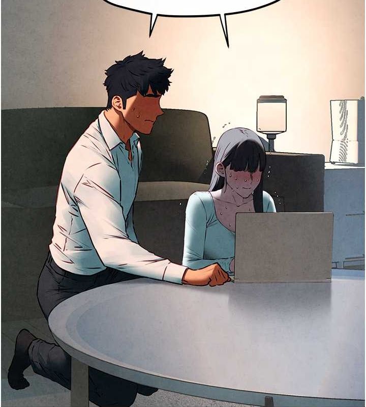 慾海交锋第54話-我也好想要&hellip;