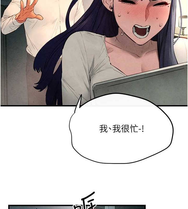 慾海交锋第54話-我也好想要&hellip;