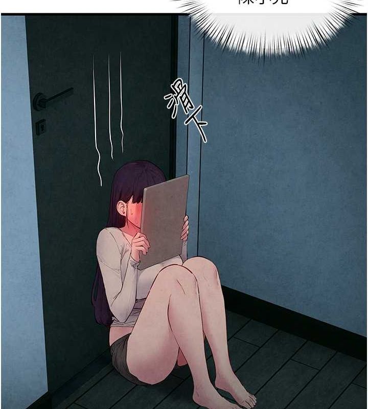 慾海交锋第54話-我也好想要&hellip;