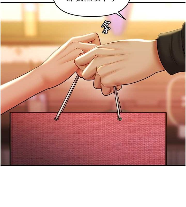 催眠撩法第44話-少了催眠也能一家性福♥