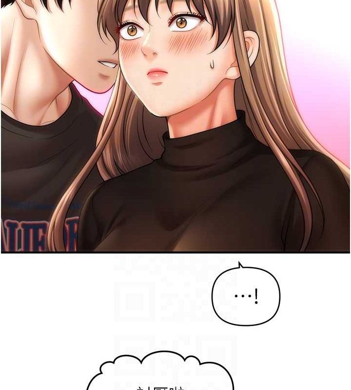 催眠撩法第44話-少了催眠也能一家性福&hearts;