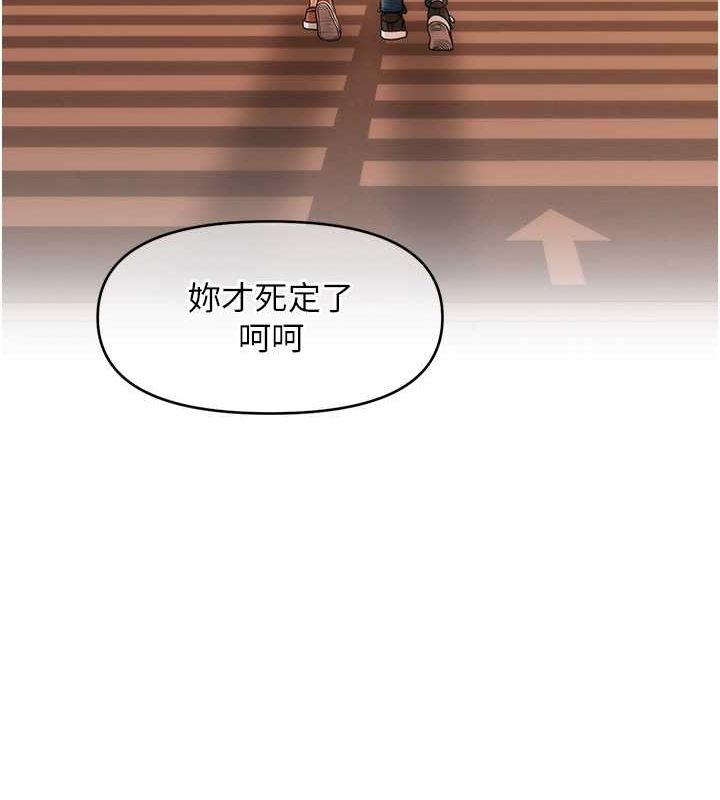 催眠撩法第44話-少了催眠也能一家性福&hearts;