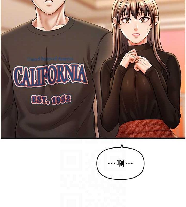 催眠撩法第44話-少了催眠也能一家性福♥