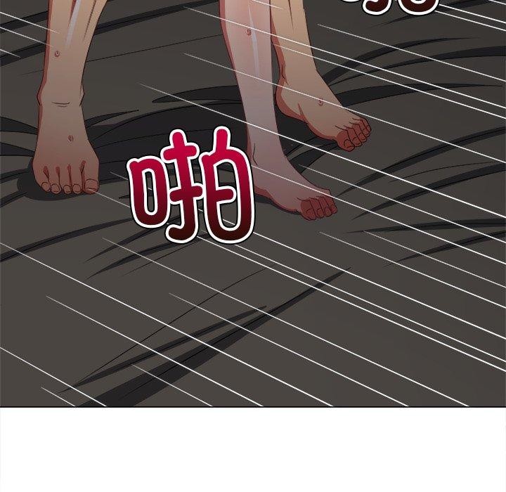 难缠小恶女第230話