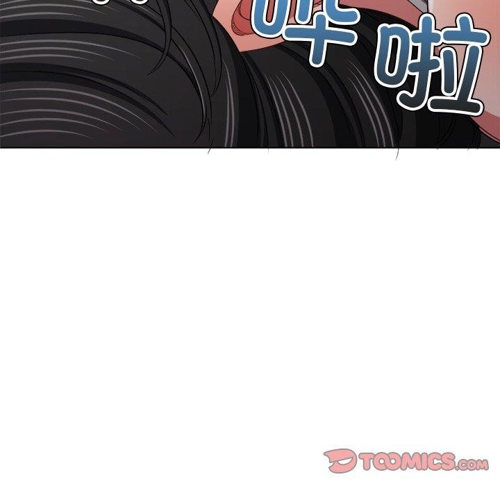 难缠小恶女第230話