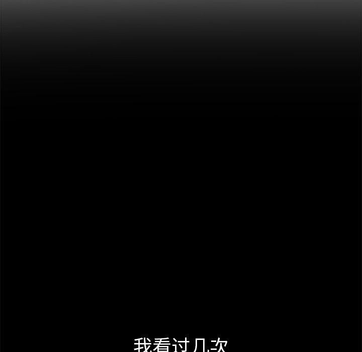 难缠小恶女第230話