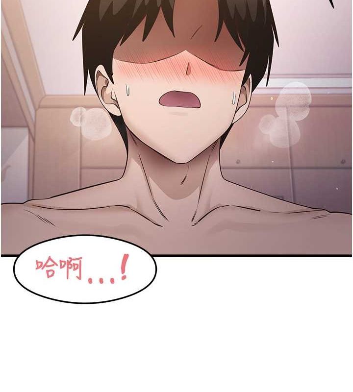 尻试之神学习法第38話-你明明可以射很多次&hearts;