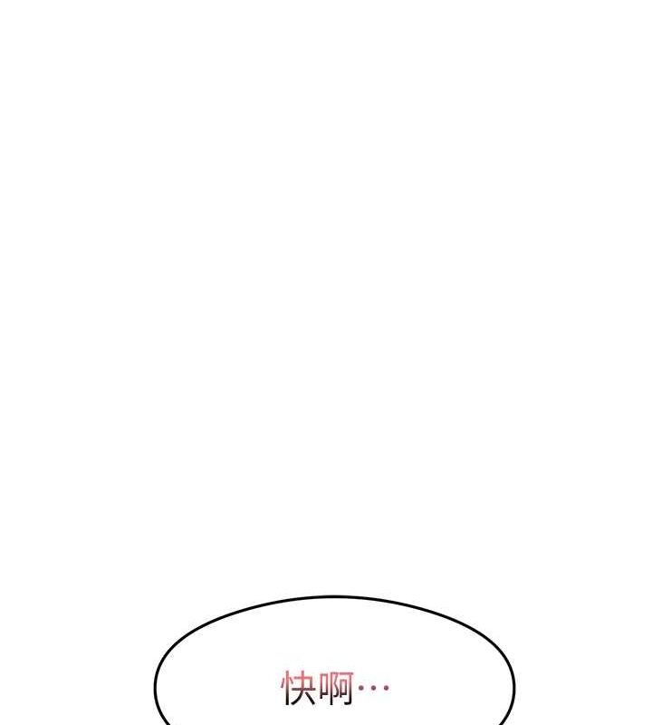 尻试之神学习法第38話-你明明可以射很多次&hearts;