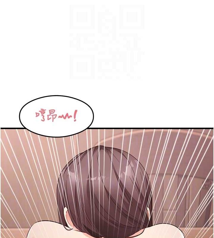 尻试之神学习法第38話-你明明可以射很多次&hearts;