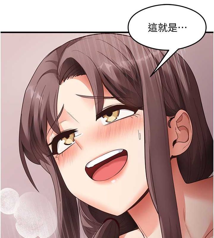 尻试之神学习法第38話-你明明可以射很多次&hearts;