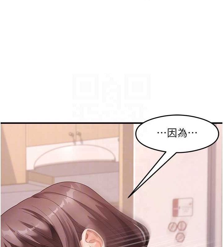 尻试之神学习法第38話-你明明可以射很多次&hearts;