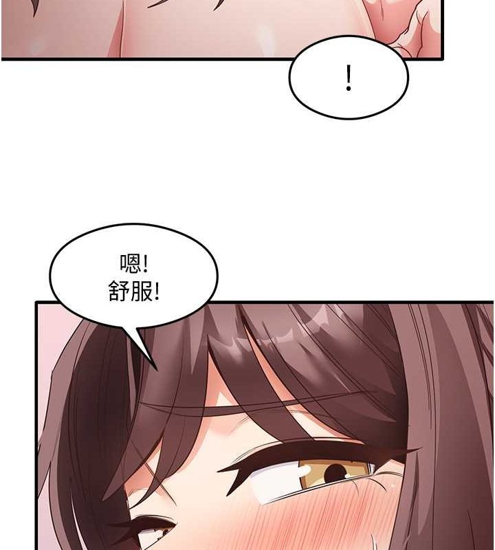 尻试之神学习法第38話-你明明可以射很多次&hearts;