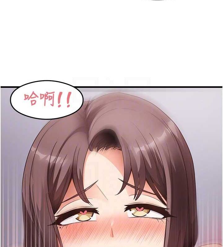 尻试之神学习法第38話-你明明可以射很多次&hearts;