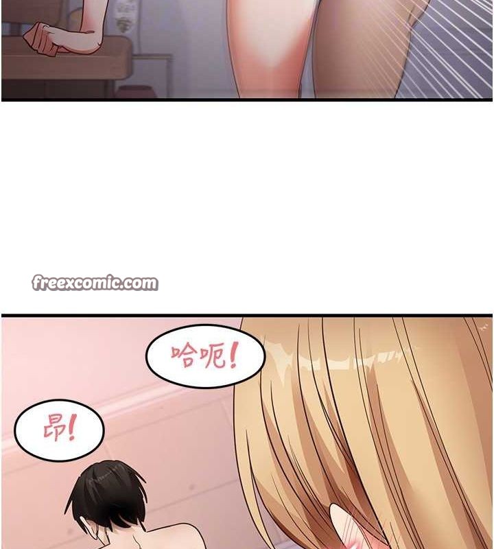 尻试之神学习法第38話-你明明可以射很多次&hearts;