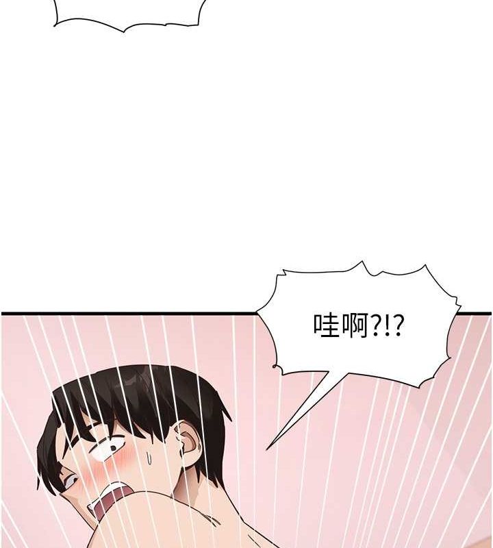 尻试之神学习法第38話-你明明可以射很多次&hearts;